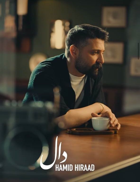 دال (دلی)