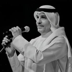 Entahena