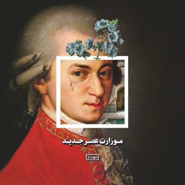 3 N D