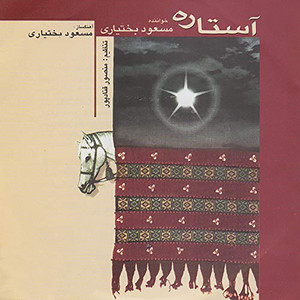 Tasnif Hiaroy