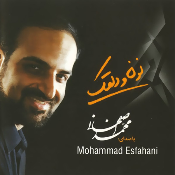 دلقک