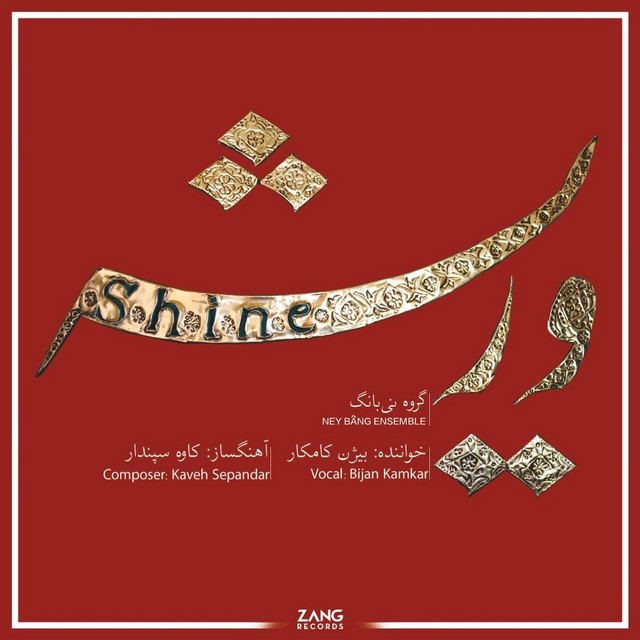 تکنوازی عود
