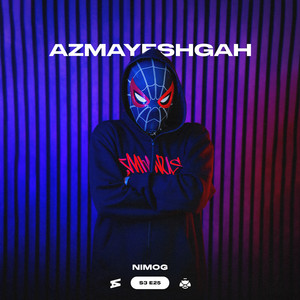 Azmayeshgah S3-25
