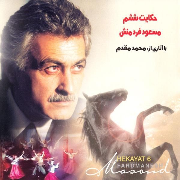 بگذرم بیکلام