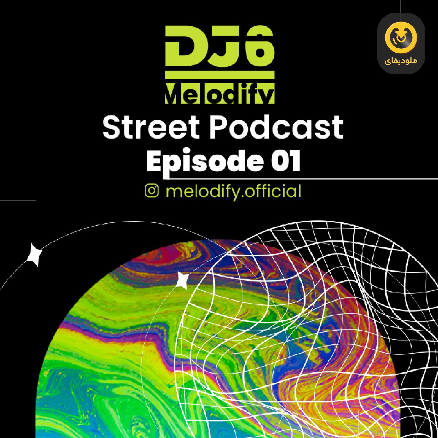 Street Podcast EP01
