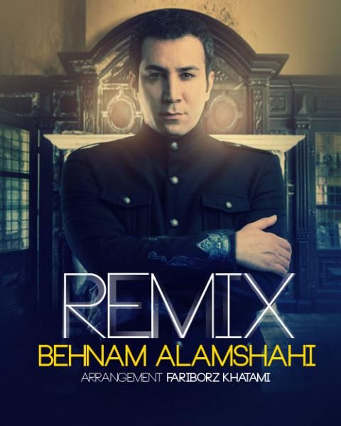 Remix