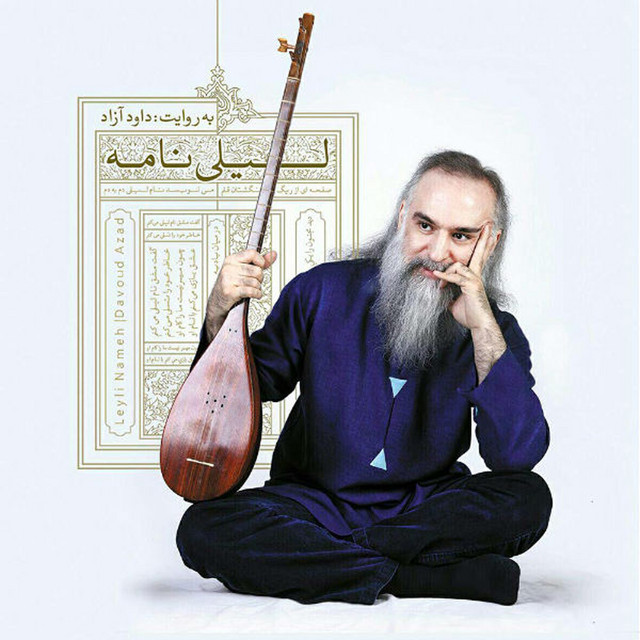 که هنوز من نبودم