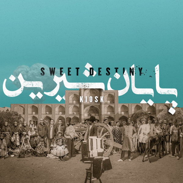نقاب‌پوشی، بخش اول