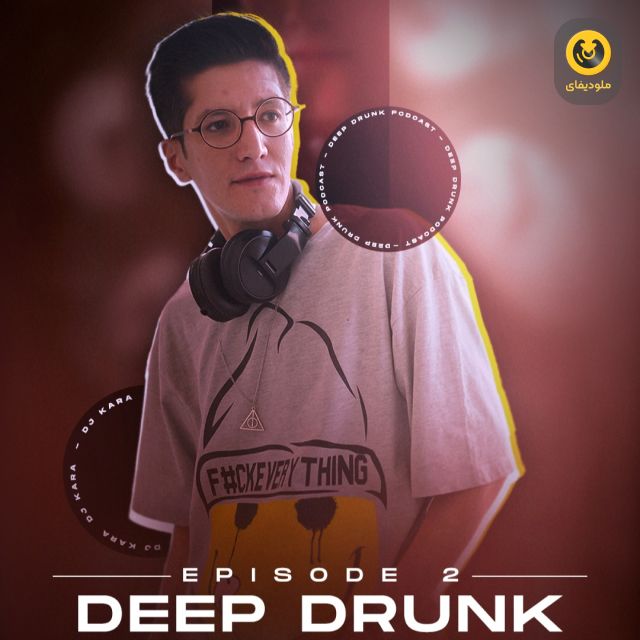 Deep Drunk EP02