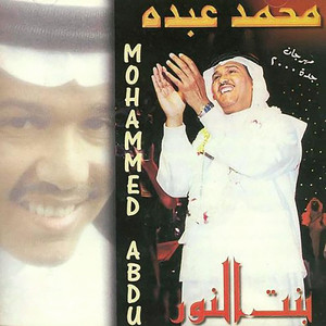لا تضايقون الترف