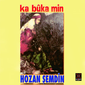 Şer Şere