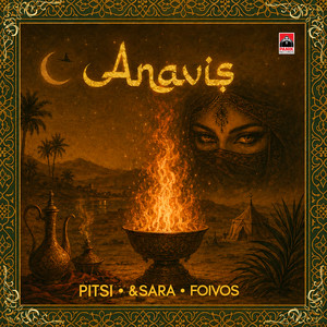 Anavis