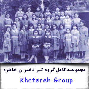 شيرازی