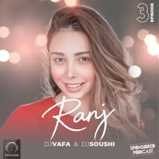 Ranj 3
