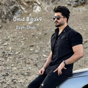 Daghe Shodi