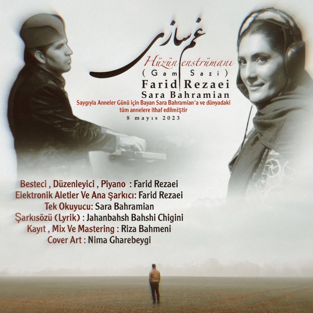 غم سازی