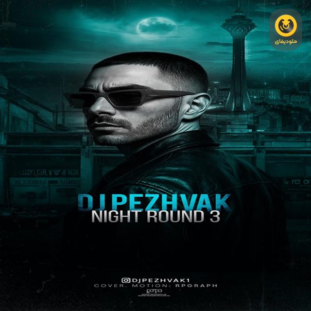Night Round EP03