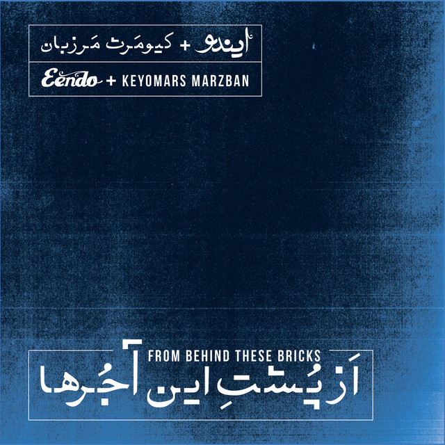 به یاد بهار