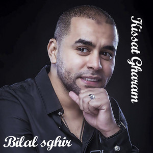 Kissat Gharam