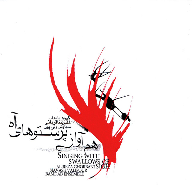 افشا کردن