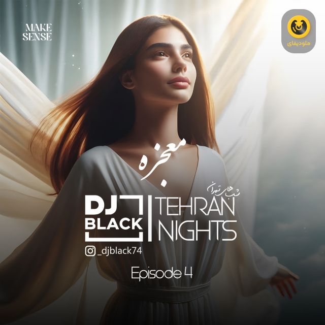 Tehran Nights (Mojezeh) EP04