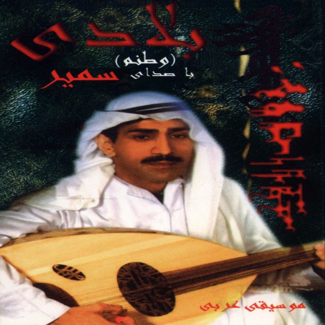خالو (دایی)
