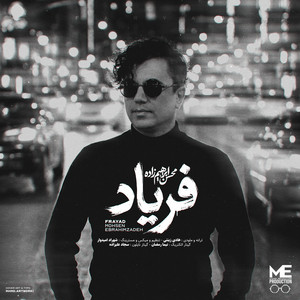 Faryad