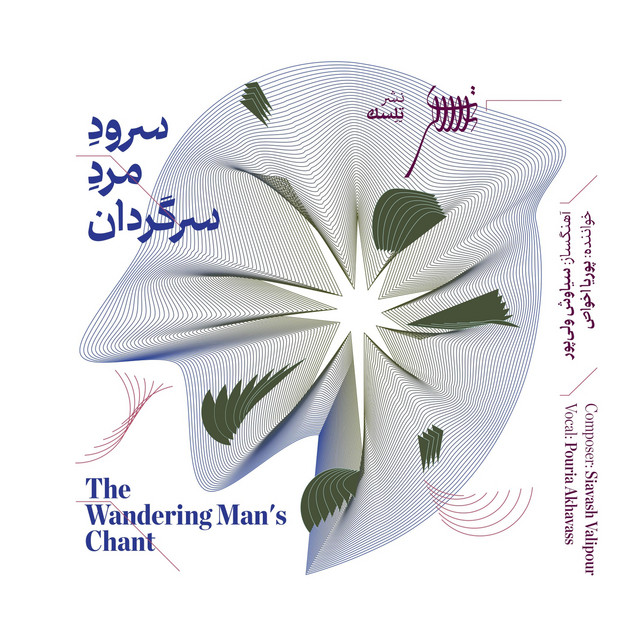داستان
