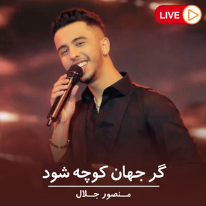 Gar Jahan Kocha Shawad - Live