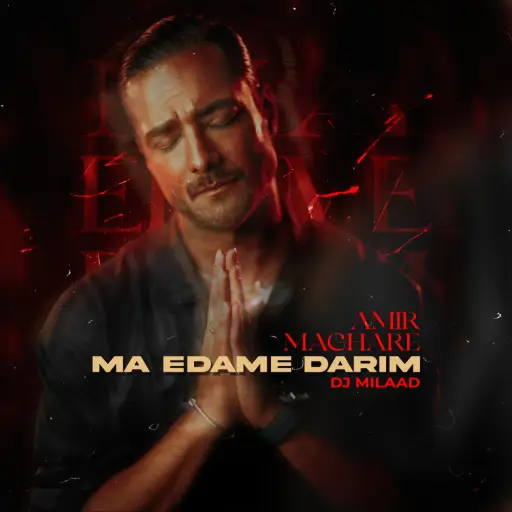 Ma Edame Darim (DJ Milaad Remix)