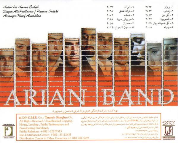 بهانه