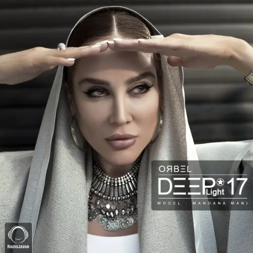 DeepLight 17