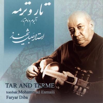 مثنوی افشاری