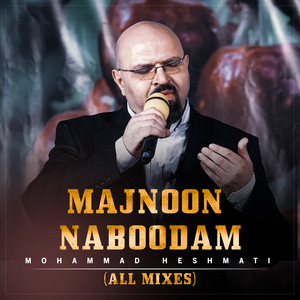 Majnoon Naboodam - DJ Ali Remix