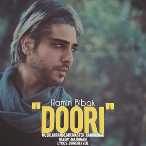 Doori