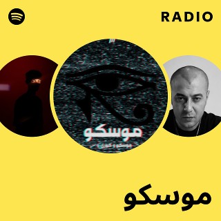 موسكو Radio