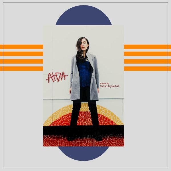 Aida (Remix)