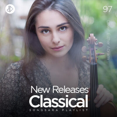New Classical 97