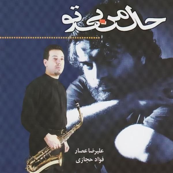 رد پا