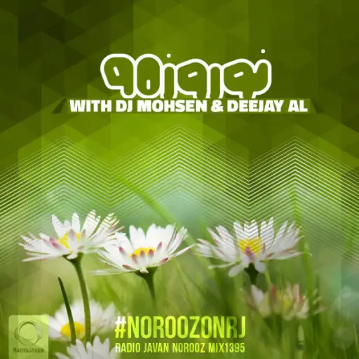 Norooz Mix 1395