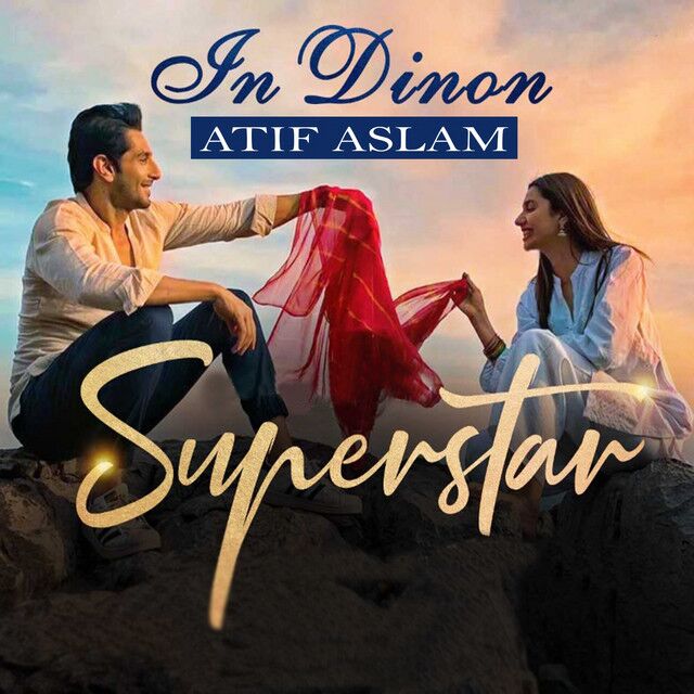 In Dinon - From "Super Star"