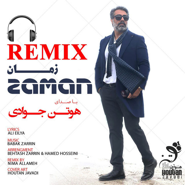 زمان (ریمیکس)