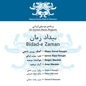 Bidad-e Zaman