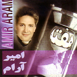 Habib Janam