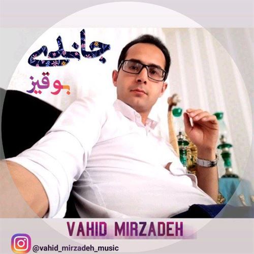جان دی بو قیز