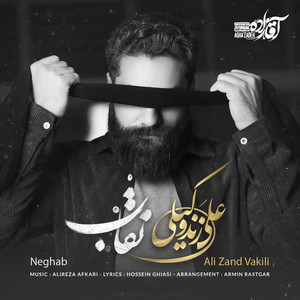 Neghab