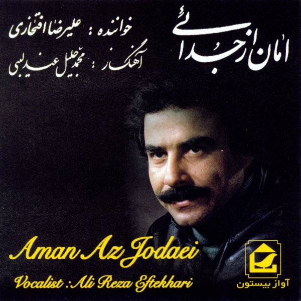 شاخه شمشاد