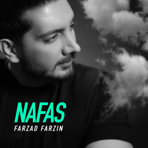 Nafas