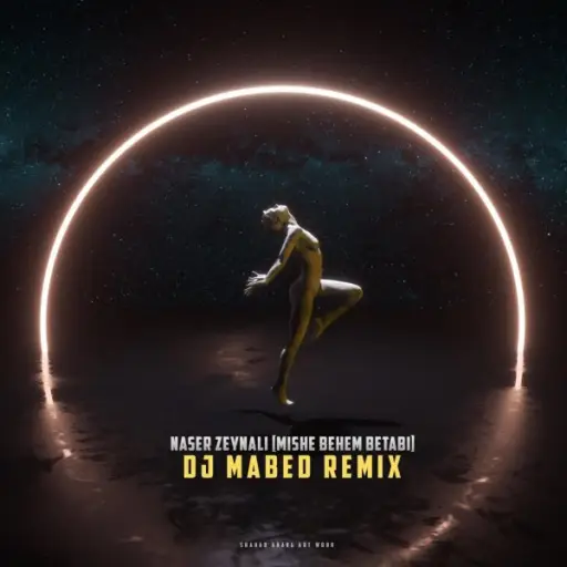 Mishe Behem Betabi (Remix)