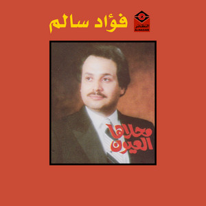 كم يوم مر و شهر